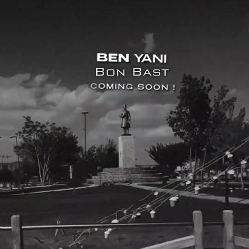 عرشیا غم بن یعنی بن بست