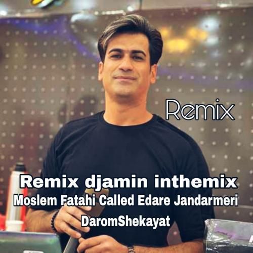 مسلم فتاحی اداره ژاندارمری