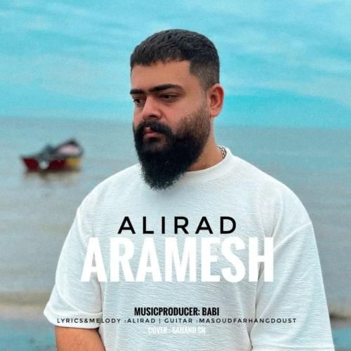 علیراد آرامش