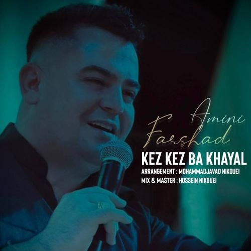 فرشاد امینی کز کز به خیال