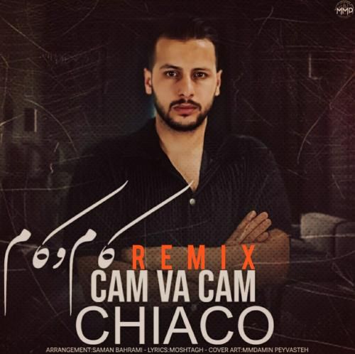 چیاکو کام و کام