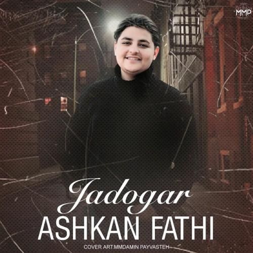 اشکان فتحی جادوگر