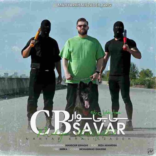 دانلود آهنگ سی بی سوار از مهیار خلیل زاده