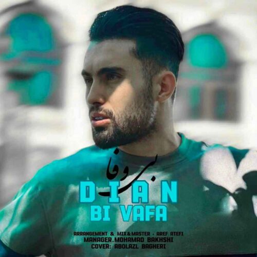 دانلود آهنگ دیان به نام بی وفا