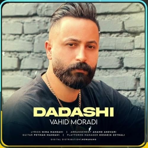 وحید مرادی داداشی