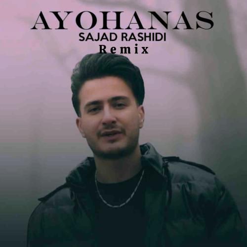 سجاد رشیدی ایهناس