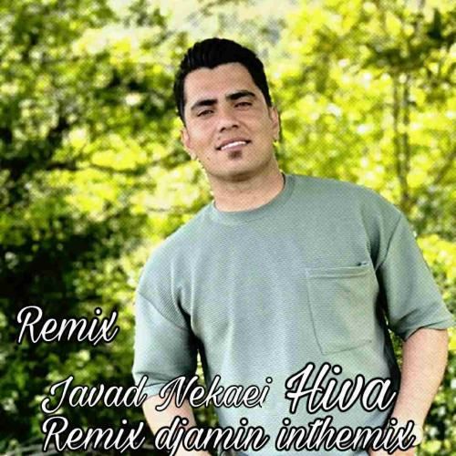 جواد نکایی حیوا