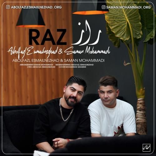ابوالفضل اسماعیل نژاد و سامان محمدی راز