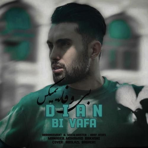 دیان بی وفا
