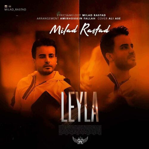 دانلود آهنگ لیلا از میلاد راستاد