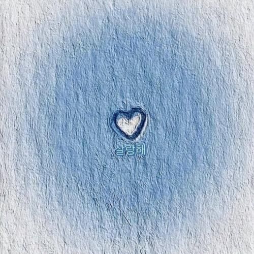 دوباره سه شبه زیر نور ماهم همونجام که میرقصیدیم