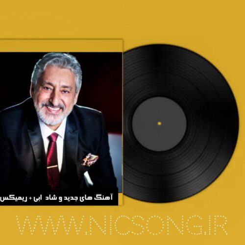 دانلود آهنگ های جدید و شاد ابی + ریمیکس