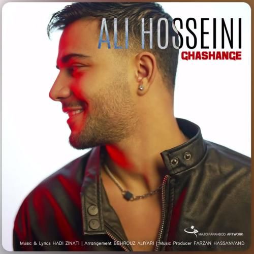 علی حسینی قشنگه