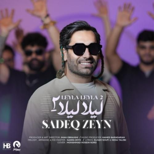 صادق زین لیلا لیلا 2