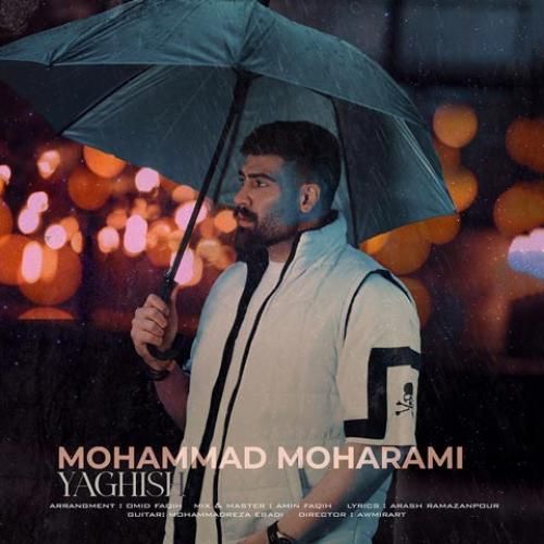 محمد محرمی یاغیش