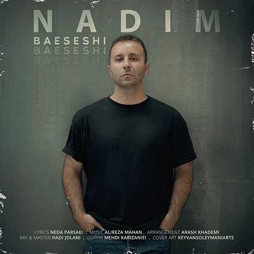 ندیم باعثشی