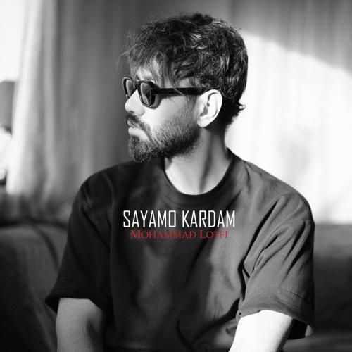 محمد لطفی سعیمو کردم