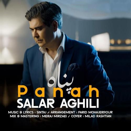 سالار عقیلی پناه