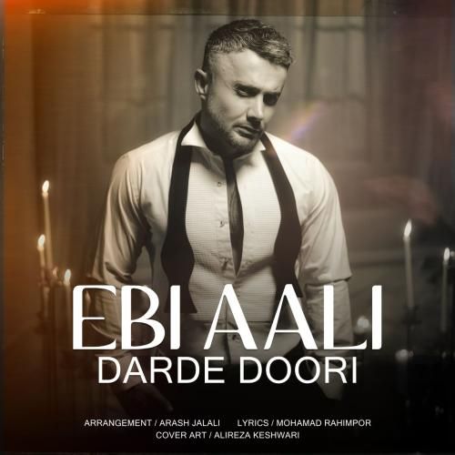 ابی عالی درد دوری