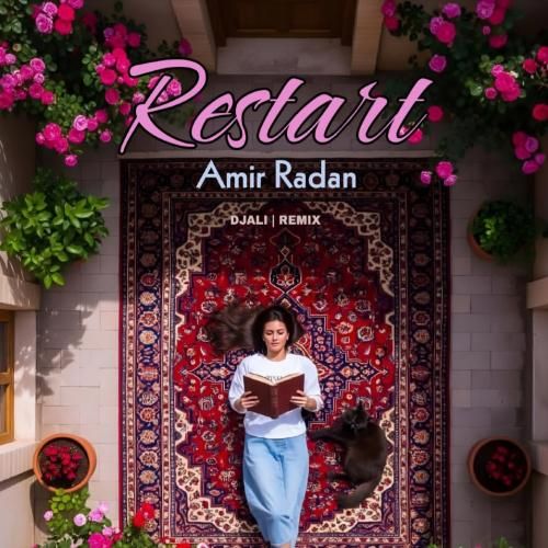 امیر رادان ریستارت