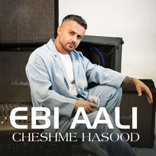 ابی عالی چشم حسود