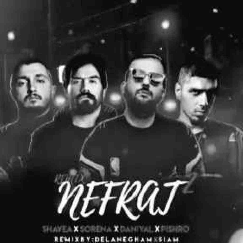 سورنا و شایع و پیشرو و دانیال نفرت 2