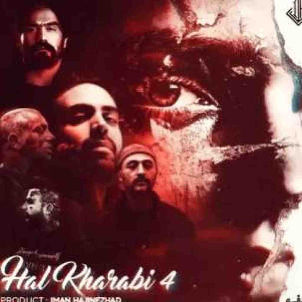 بهرام و سورنا و تتلو و فرشاد و مهدیار  حال خرابی 4