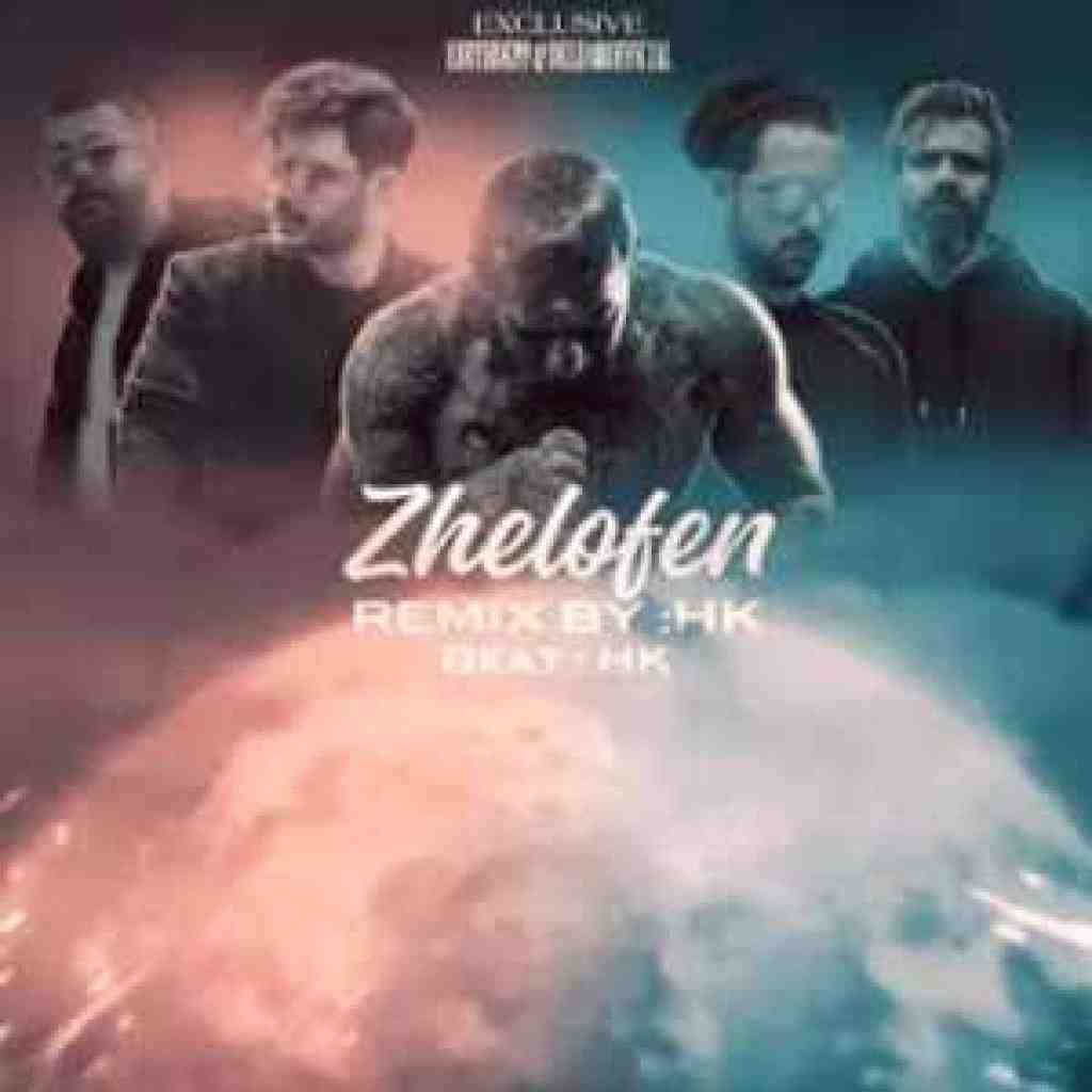 الیاس یالچینتاش و تتلو و سورنا و ناجی ژلوفن