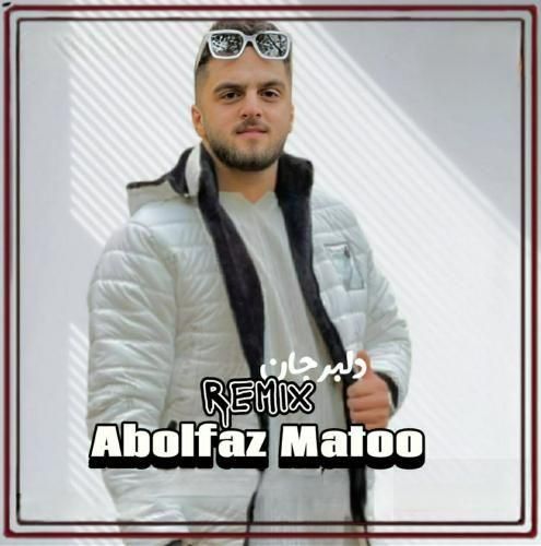 ابوالفضل متو دلبر جان