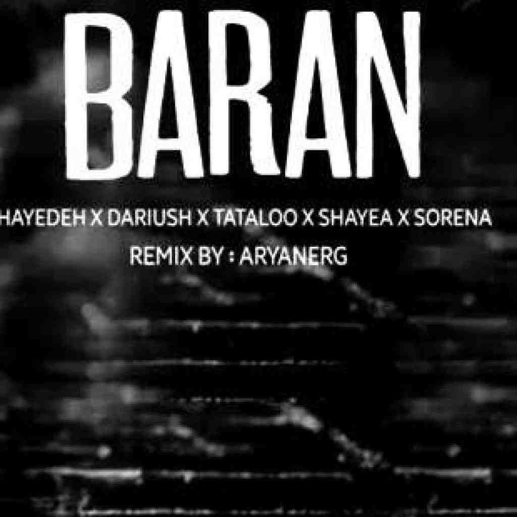 داریوش و سورنا و شایع و تتلو باران