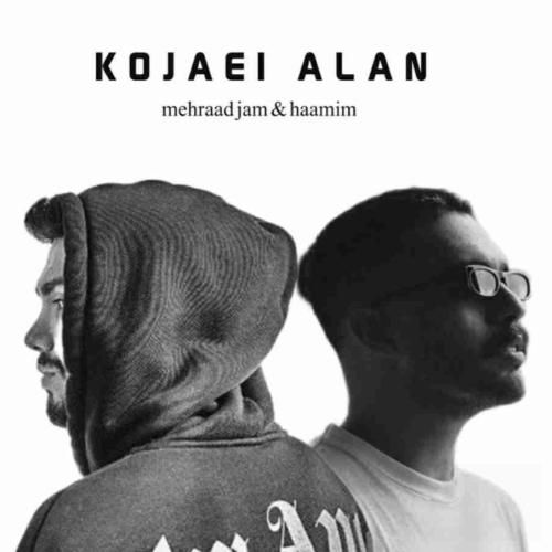 مهراد جم و حامیم کجایی الان (هوش مصنوعی)