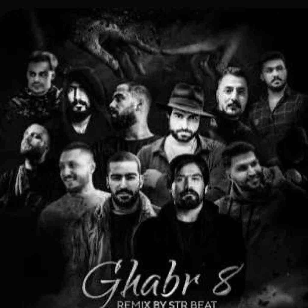 روح الله کرمی و رضا کرمی تارا و افشین جمشیدی و سورنا و مسلک و مهراب و نوید و شایع و دانیال و صادق و مسین  قبر 8