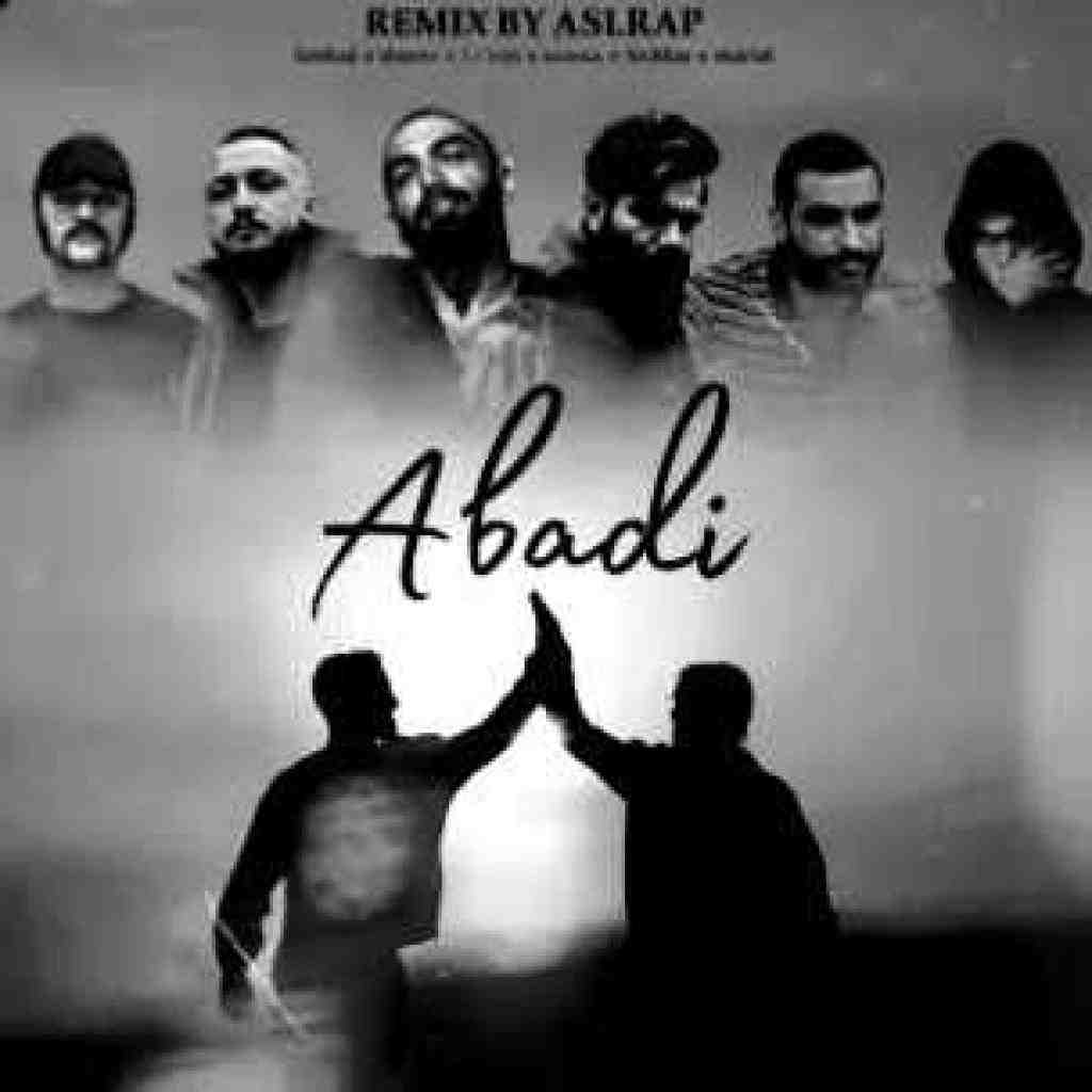 شایع و مسلک و حصین و هیچکس و سورنا و فرشاد ابدی