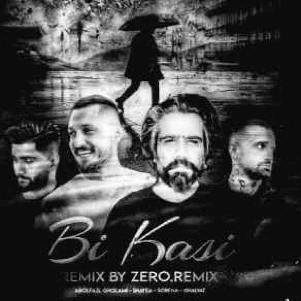 ابوالفضل غلامی و سورنا و شایع و خلوت بی کسی