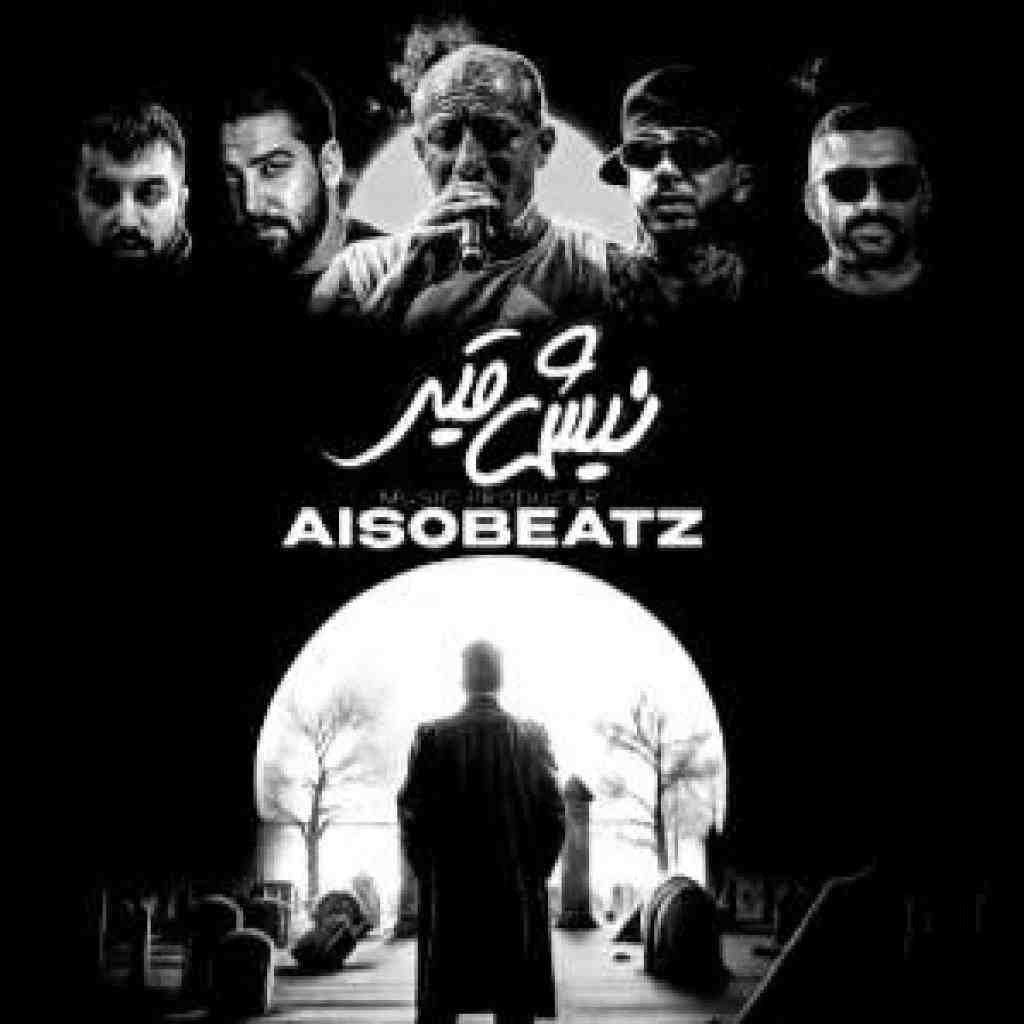 آرمین سبزواری و تتلو و ویناک و خلوت و پوری نبش قبر