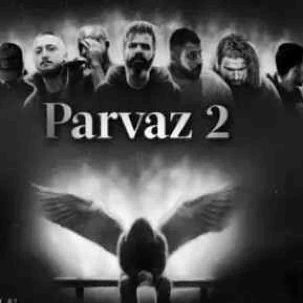 سورنا و تتلو و شایع و ناجی و مسلک و بیبال و سالک پرواز 2