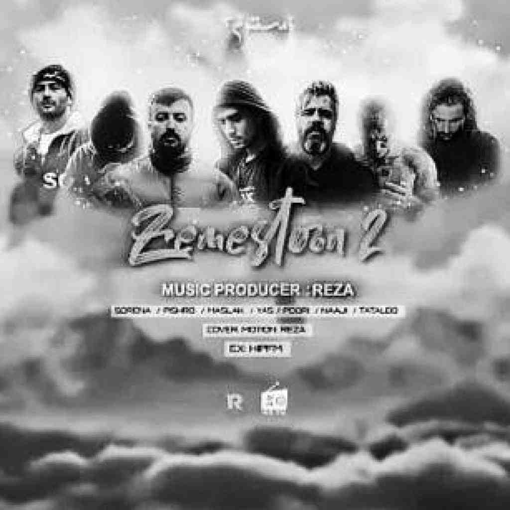 سورنا و یاس و ناجی و تتلو و پیشرو و مسلک و پوری زمستون 2