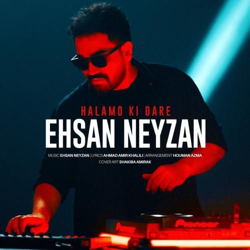 احسان نی زن حالمو کی داره