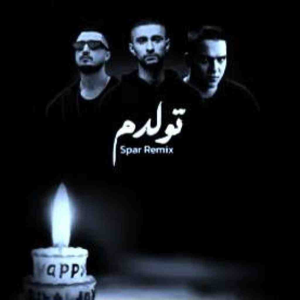 شایع و سجادی و بامداد تولدم