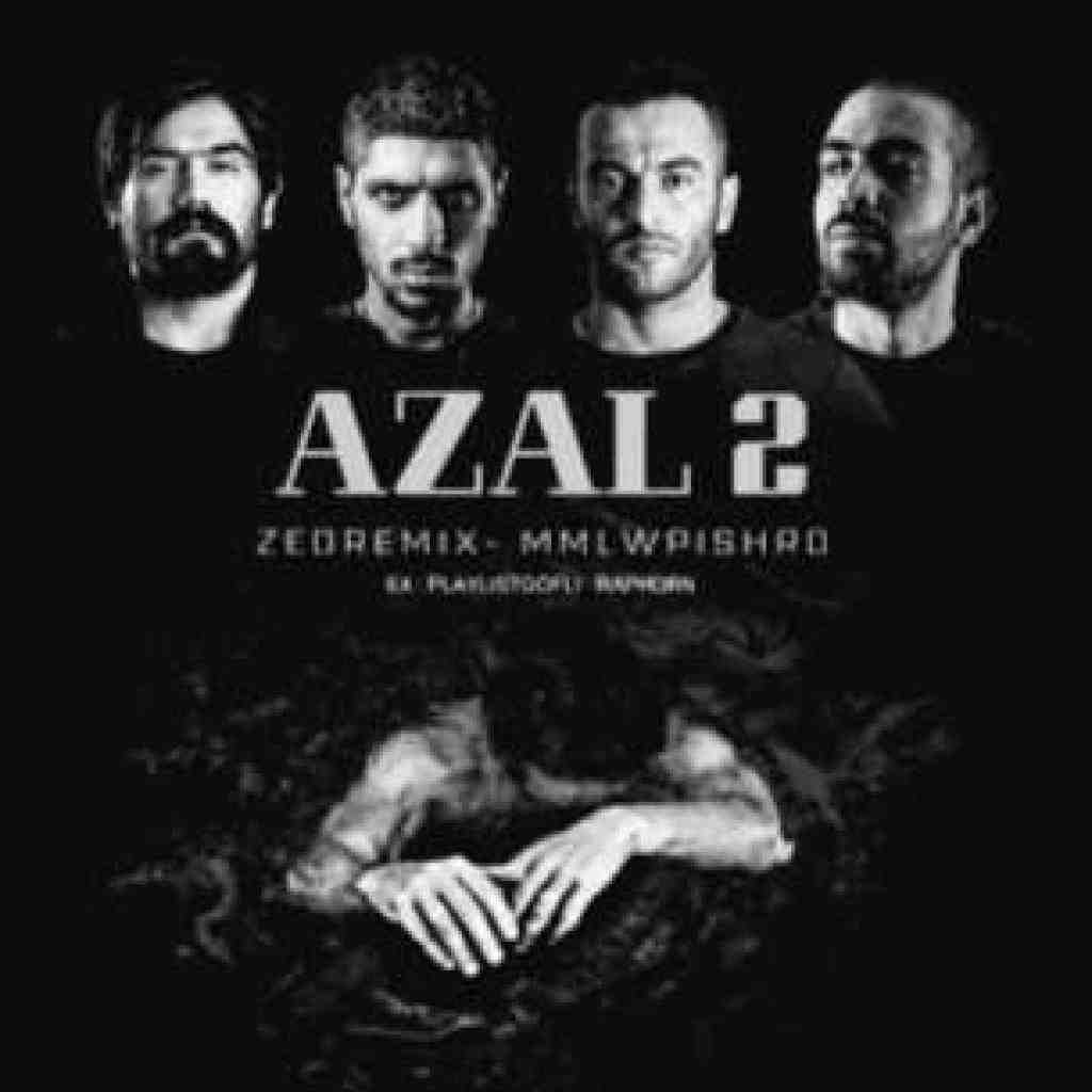 پیشرو و سورنا و بهرام و یاس ازل 2