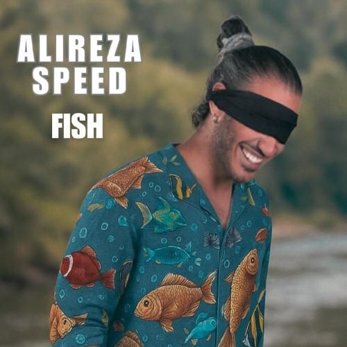 علیرضا اسپید فیش