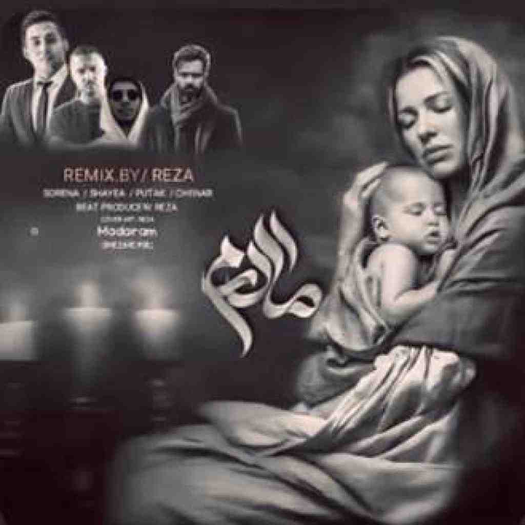 سورنا و شایع و چرسی و پوتک مادرم