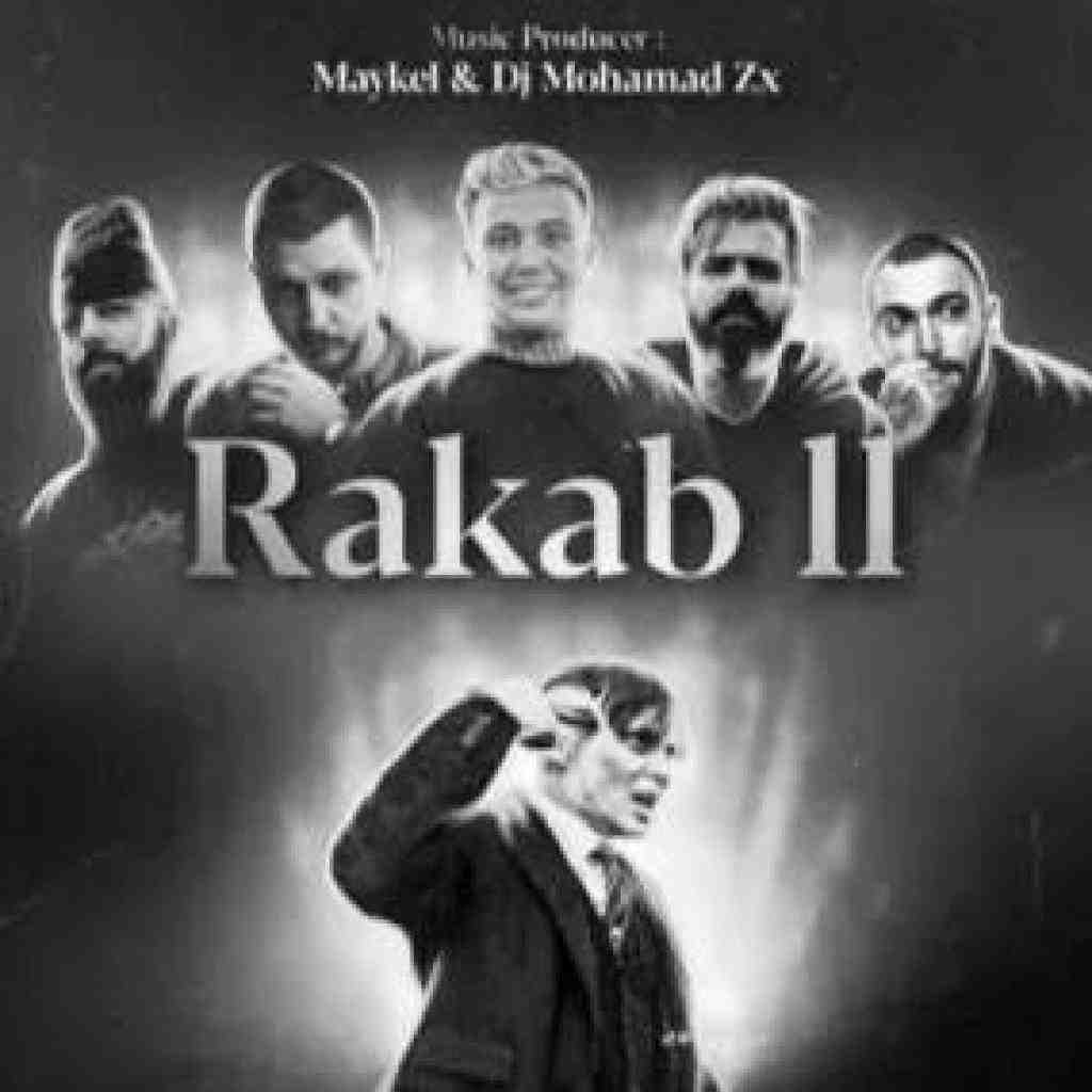 علی احمدیانی و شایع و ویناک و سورنا و حصین رکب ۲