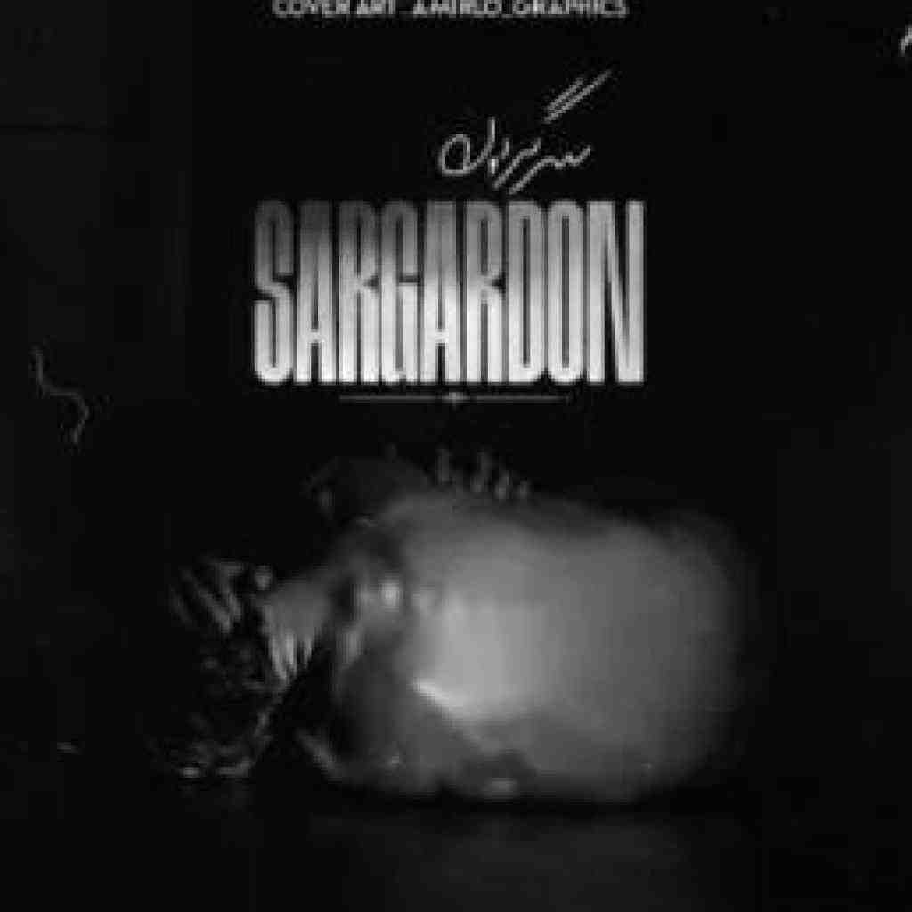 سورنا و بهرام و هیچکس و شایع و پیشرو و خلسه و تتلو و هیپهاپولوژیست سرگردون