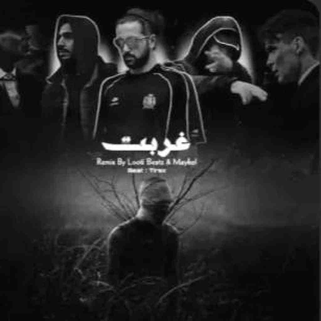 ناجی و مرژاک و مسلک غربت