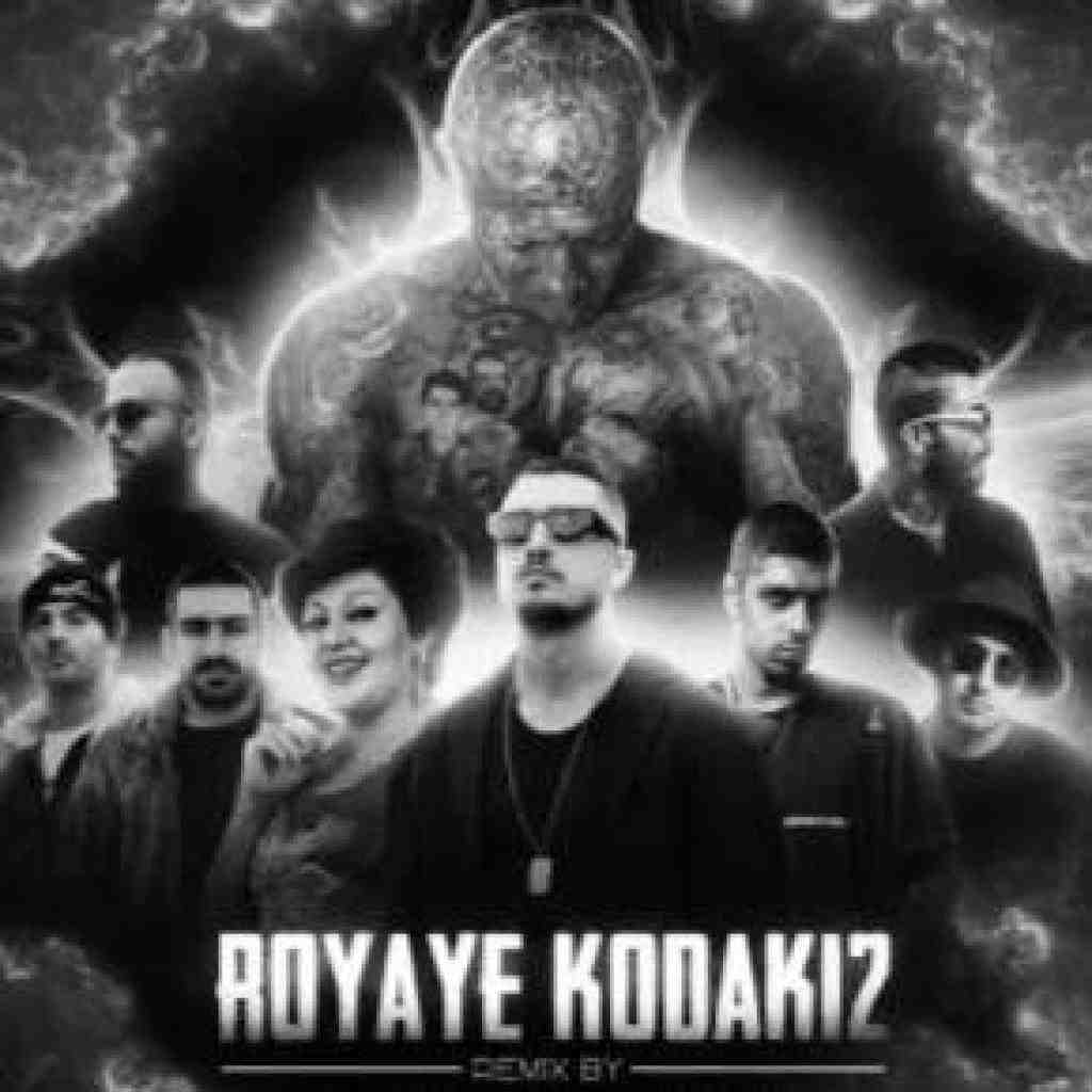 تتلو و یاس و دانیال و شایع و سپهر خلسه و مهدیار و هیچکس و پیشرو رویای کودکی 2