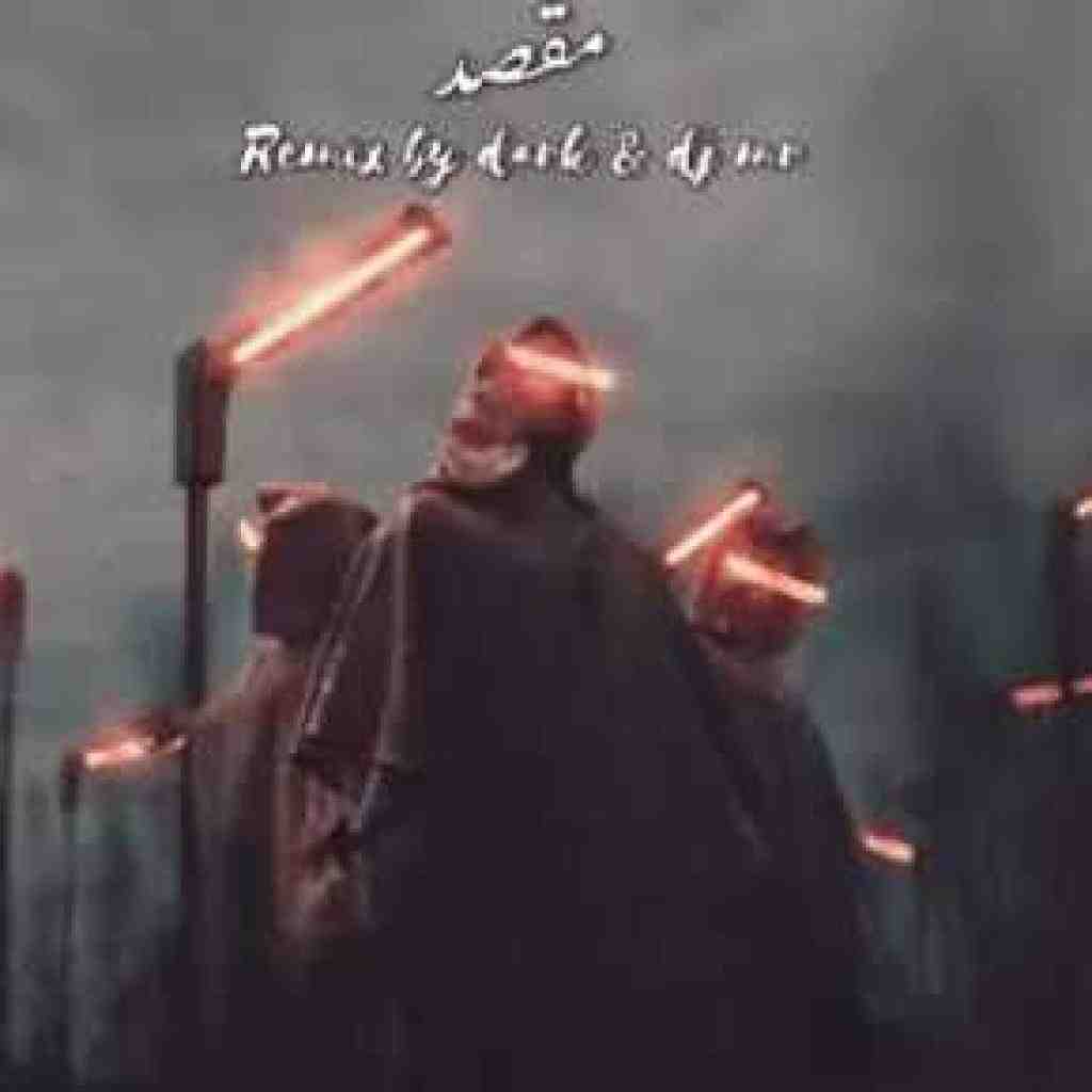 خلوت و پیشرو و سهراب ام جی و صادق و تتلو و ناجی و شایع و سانبوی مقصد