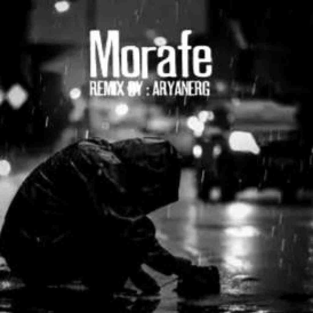 حمیدرضا بابایی و رامین تجنگی و ویناک و شایع و تتلو مرافه