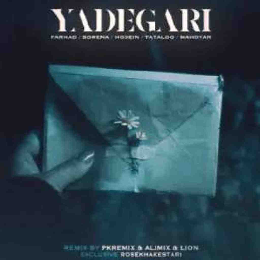 مهدیار و تتلو و حصین و سورنا و فرهاد یادگاری