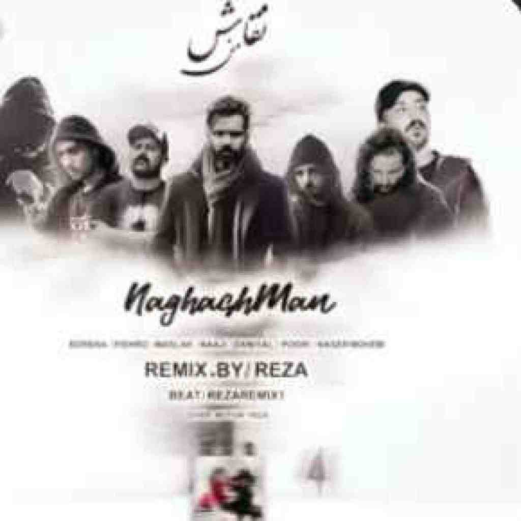 ناصر محبی و سورنا و دانیال و پوری و مسلک و ناجی و پیشرو نقاش من